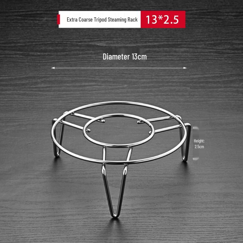 ZISIZ Stainless Steel Triangular Steamer Rack