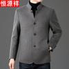 Hengyuanxiang Men's Wool-Blend Stand-Collar Winter Jacket