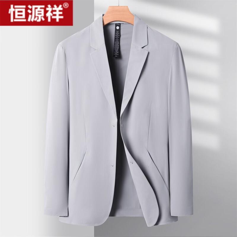 Men's Business Casual Sun Protection Suit Jacket