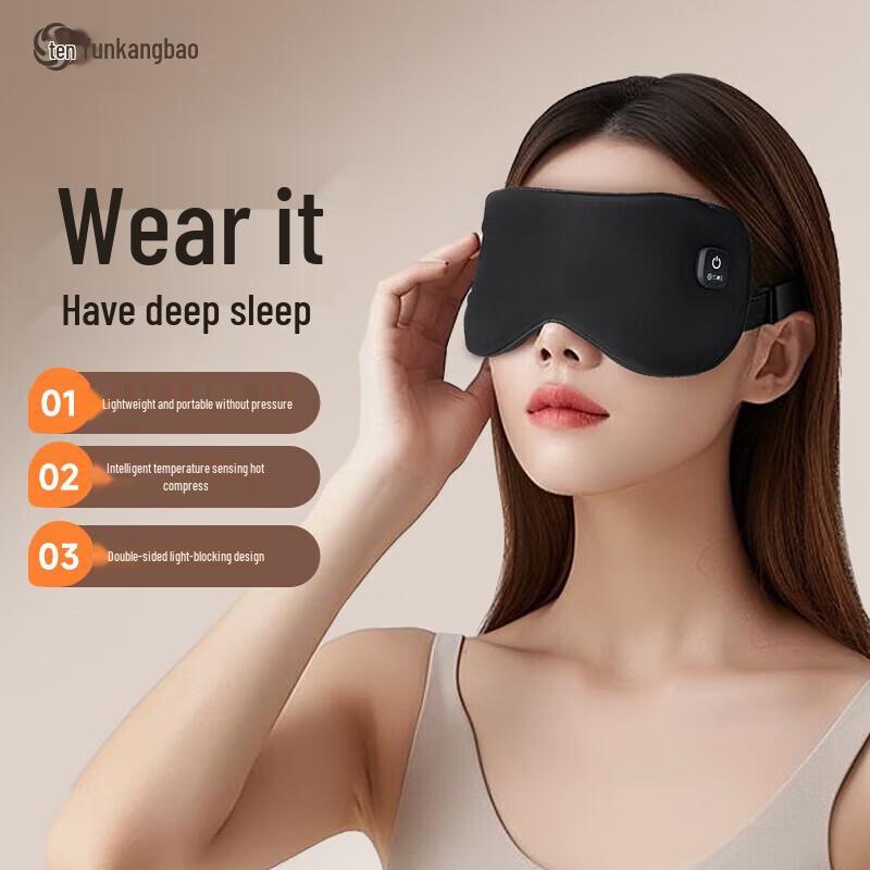 

YunKangBao Smart Hot Compress Eye Massager