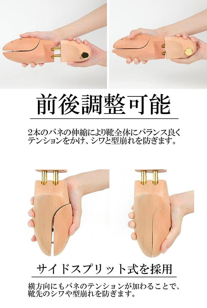Company Wooden Flannel Shoe Tree with Polishing Ideal for High Shine and cm R&K's Cloth, Finishing, 26.0-27.0