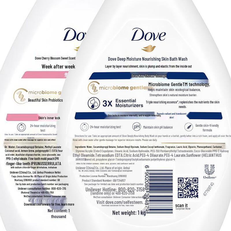 Dove Shower Gel Set