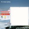 FSL LED Integrated Ceiling Panel Light