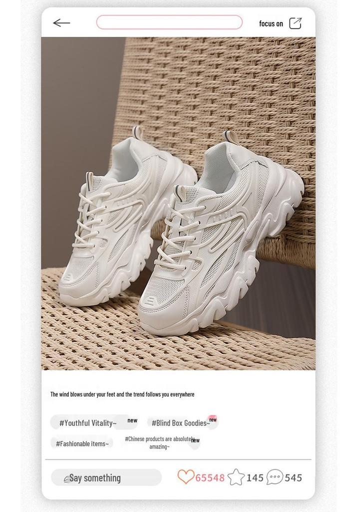 Women's Black Non-Slip Height-Increasing Sports Shoes - Fashionable, Comfortable, Versatile, Thick Sole for Spring/Autumn