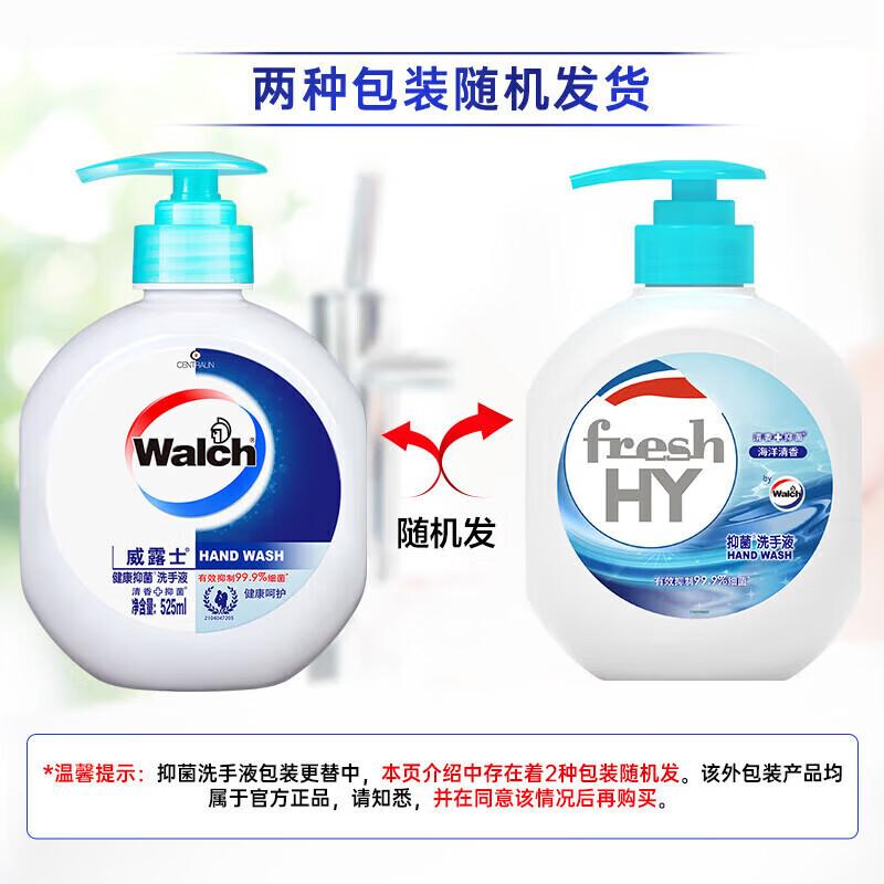 

Walch Healthy Hand Wash