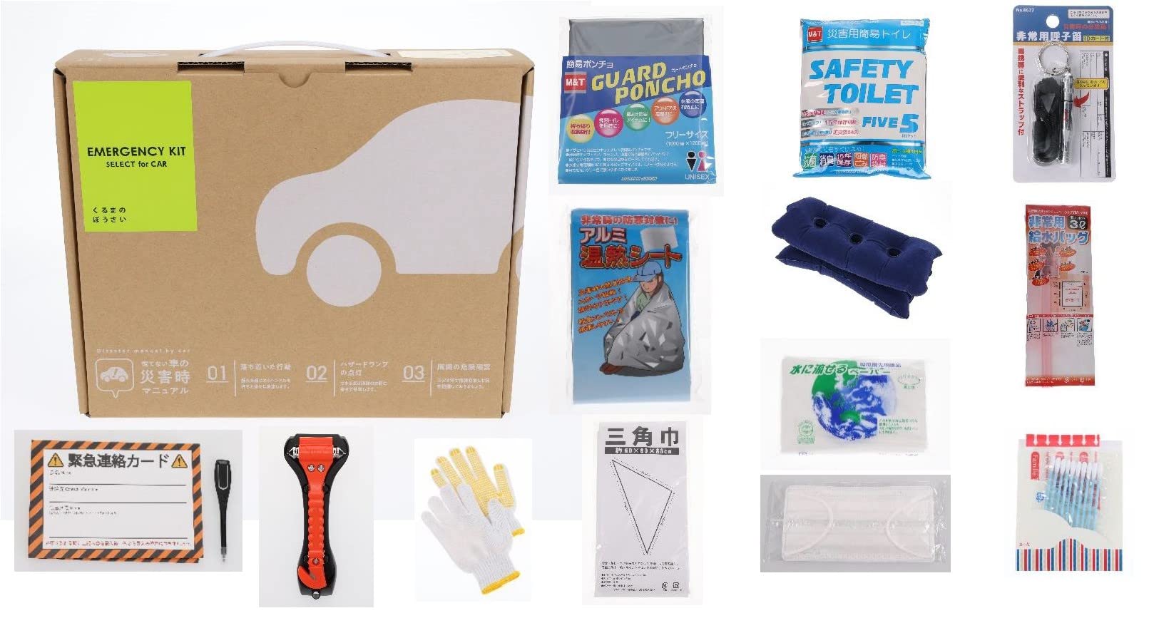 

Kishida Sangyo Classid Автомобильный набор для подготовки к стихийным бедствиям Портативный молоток для стихийных бедствий и пробок 14 предметов, Долгосрочное хранение, Туалет,