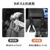 Car Hook, Headrest, Hook, Set of 2, Convenient for Cars, Leather Products, Car Storage,