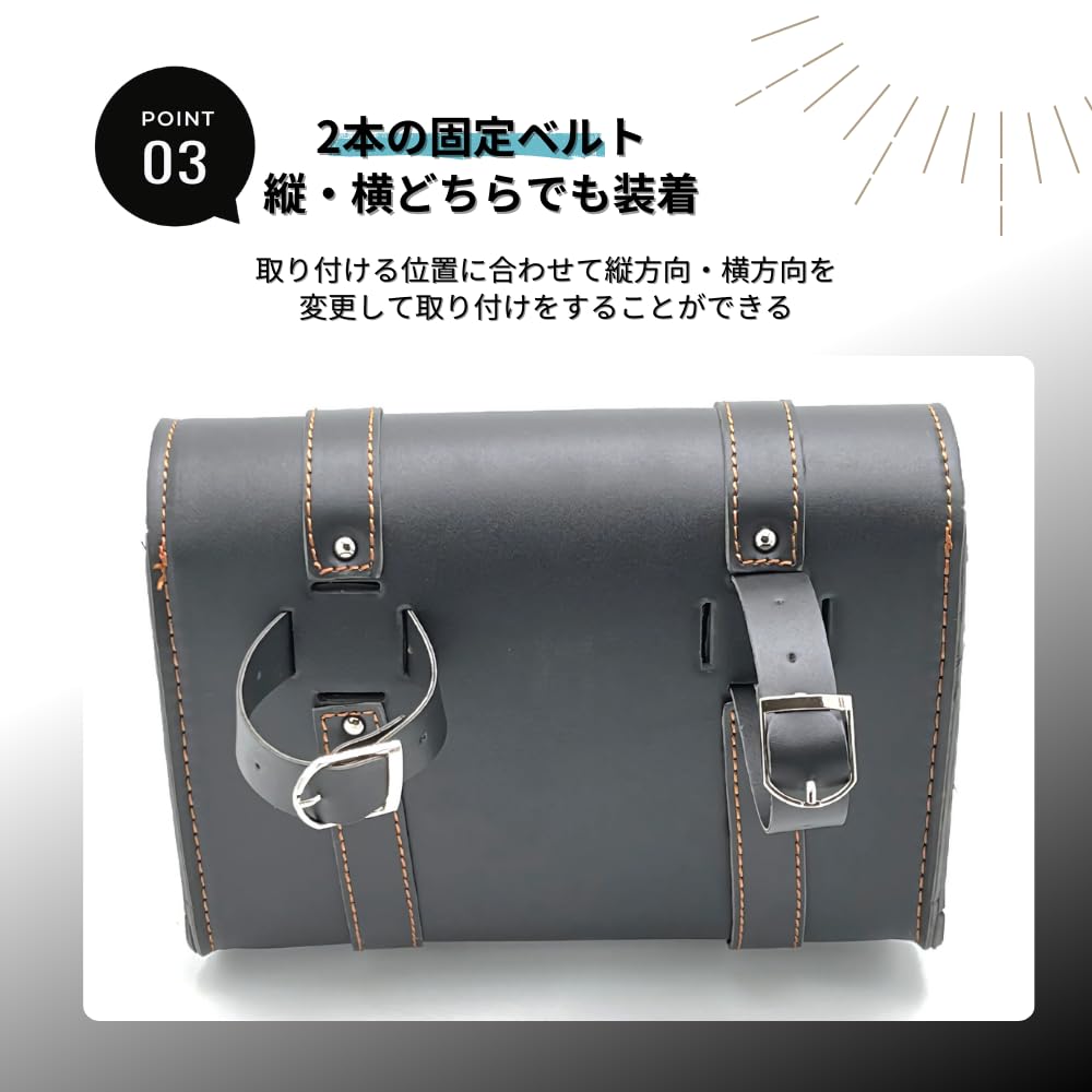 Mellbo Bike Side Waterproof PU for and Small Motorcycle Front Bag Bag, Leather, Bicycles, Motorcycles, Cars,