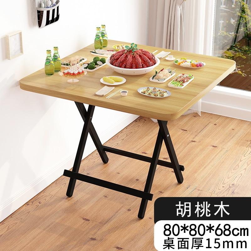 Sammenleggbart bord firkantet enkelt husholdning liten leilighet leiehus spisebord bærbart bod utendørs lite bord