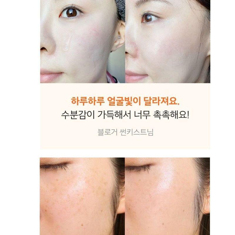 SUNGBOON EDITOR Active Marine Astaxanthin Capsule Serum