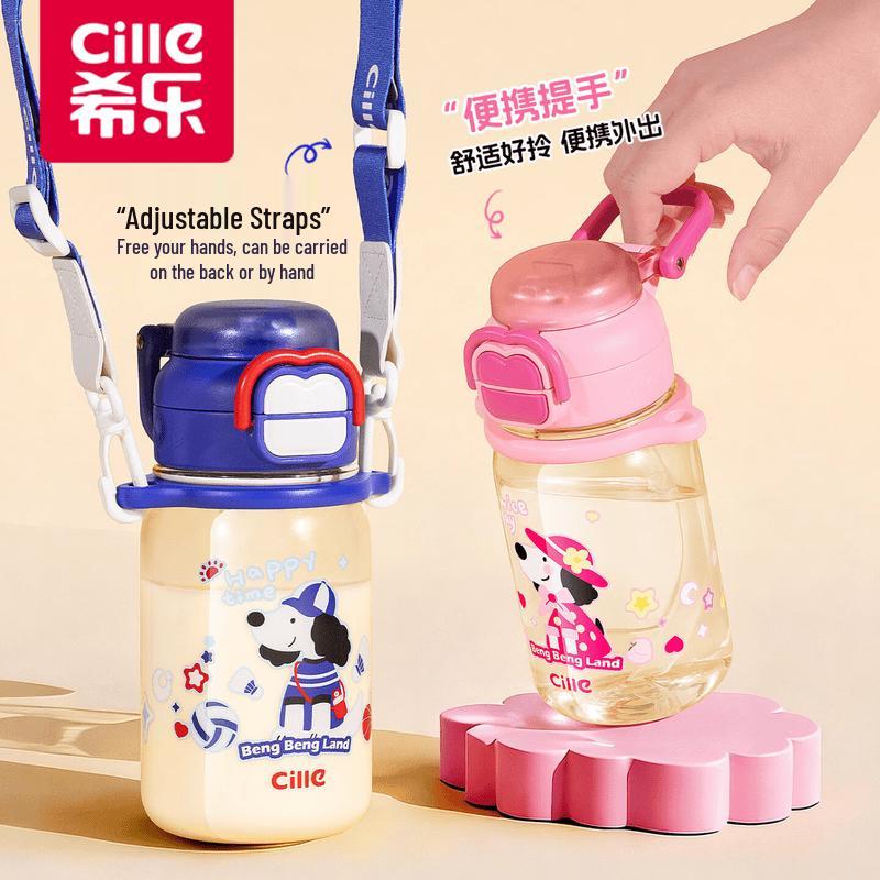 Cille 'Bouncy Playground' PPSU Dual-Use Kids Water Bottle
