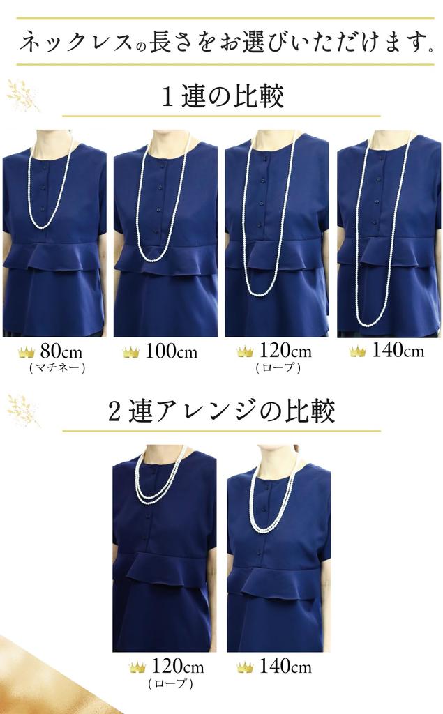 [CRANES COLLECTION] Made in Japan Pearl Necklace, Long, Domestic 6mm Hanadama Pearls, CasualFormal, Double Strand Arrangement, Knot Tie, Case with