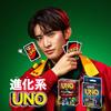 Mattel UNO A Card Game Party Game for Ages (Uno) - 2-6 Players, 7+ (HWV18)
