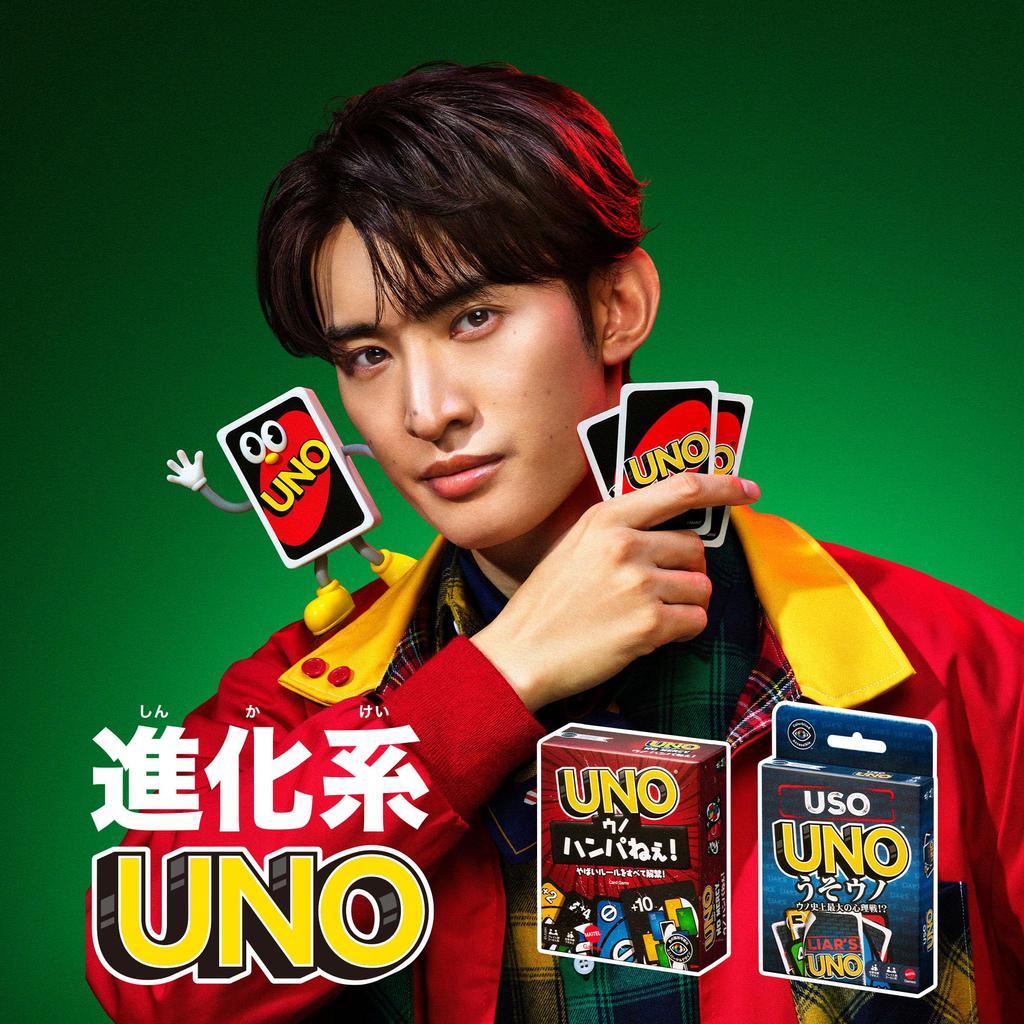 Mattel UNO A Card Game Party Game for Ages (Uno) - 2-6 Players, 7+ (HWV18)