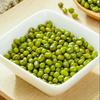 Hubei Fangxian Specialty Mung Beans
