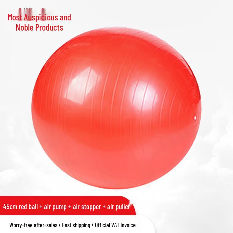 Outdoor Back Clip Training Ball
