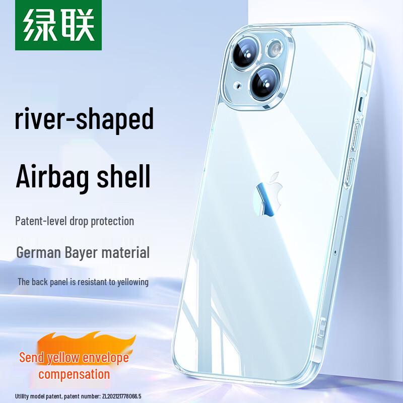 

UGREEN iPhone 15 Clear Shockproof Phone Case