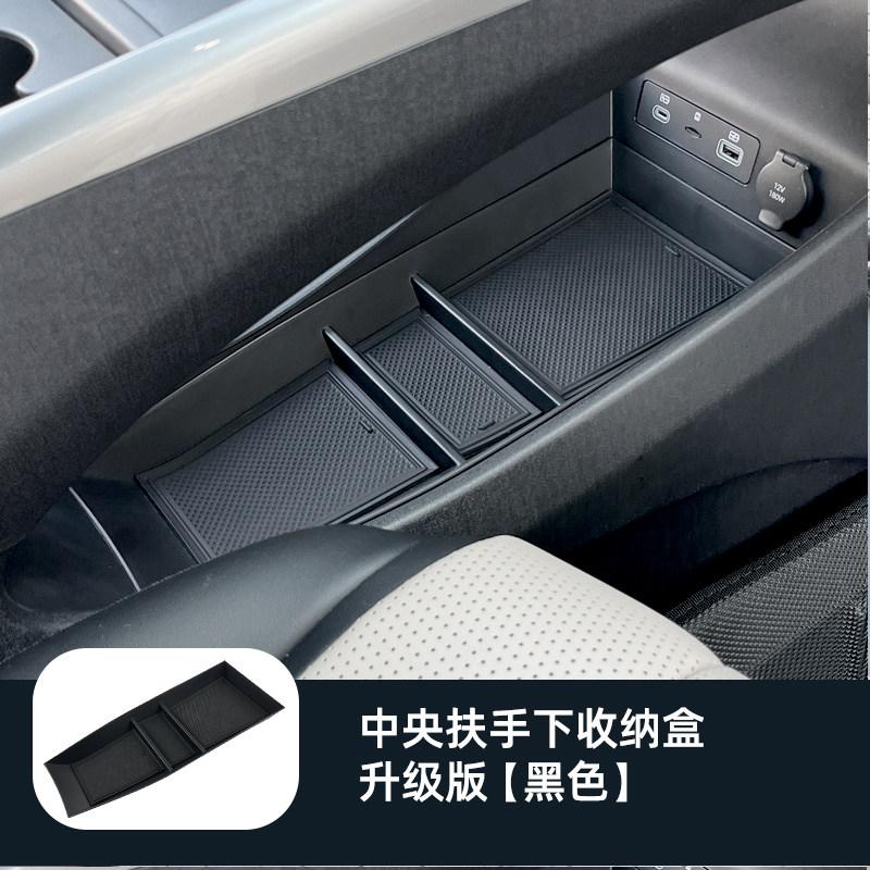 For BYD Dolphin Surf Atto1 Dolphin Mini High Quality ABS Anti Slip Center Console Dashboard Organizer Car Interior Storage Box