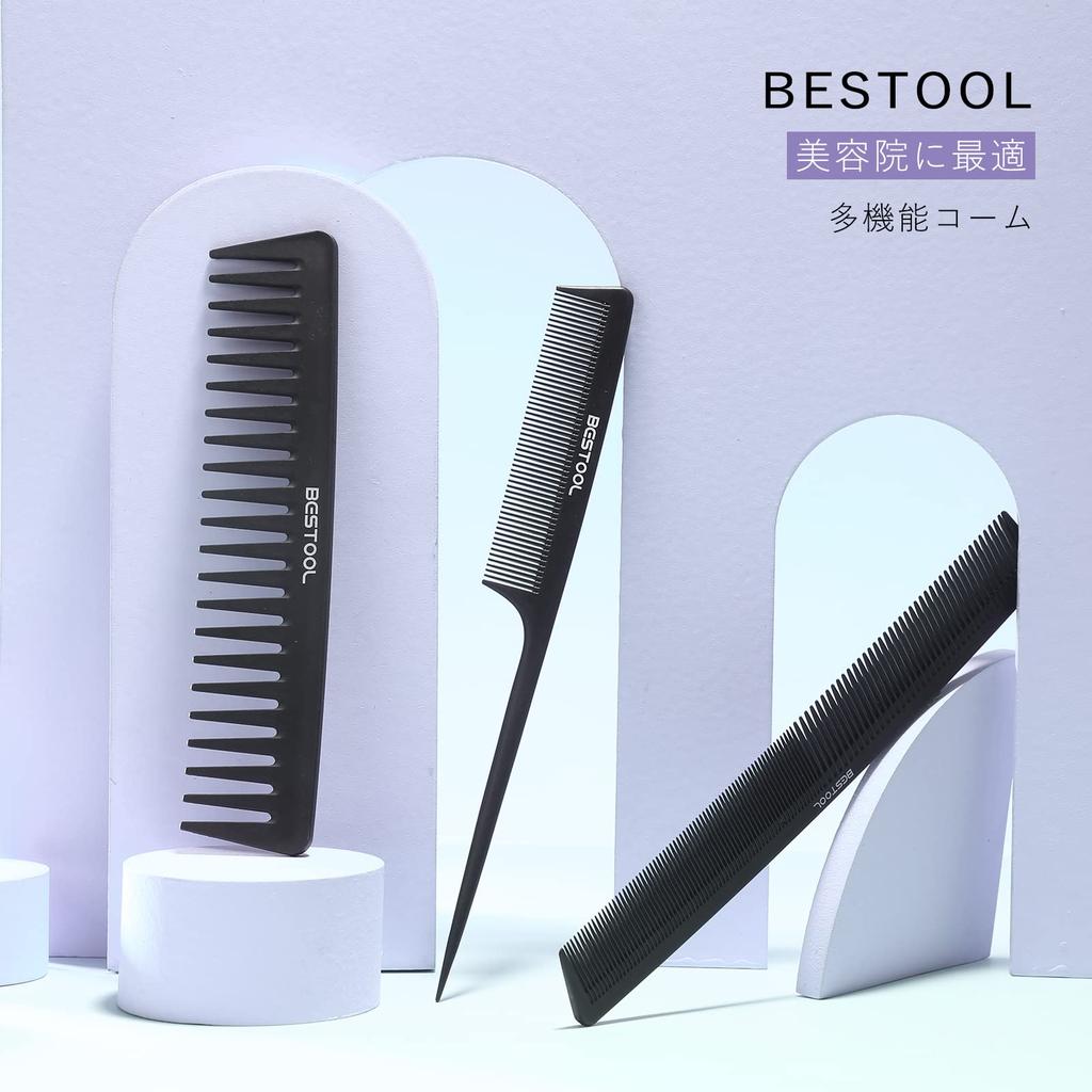 BESTOOL Ensemble de peignes professionnels pour hommes et femmes 3, Antistatique, (Noir)