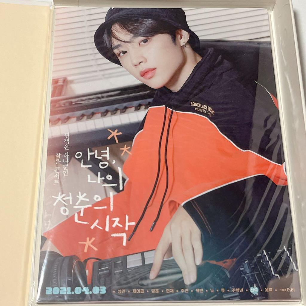 [USED] THE BOYZ Sunwoo Welcome Kit + CD/Clear File Etc. Korean KPOP