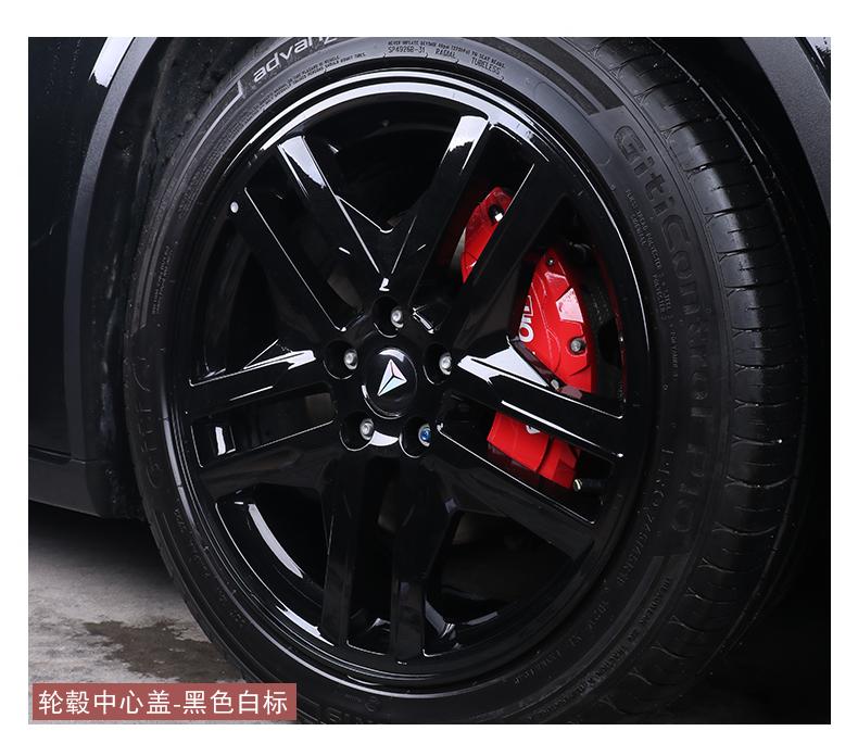 Wheel Hub Cover for Changan Deepal S7 SL03 S05 L07 Hub Center Cover Hub Center Cover Car Tire Center Cover Wheel Hub Screw