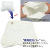 Core Papill, a CPAP-compatible Pillow for Sleep Apnea Syndrome, Helps Prevent Snoring and Is Also Useful During Pregnancy