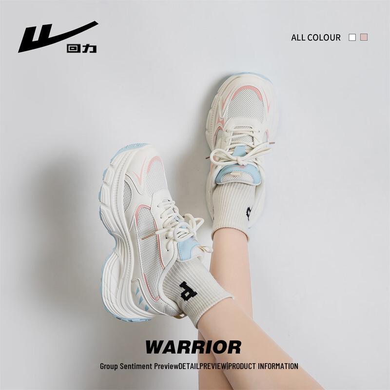 Warrior Women's Chunky Platform Mesh Sneakers