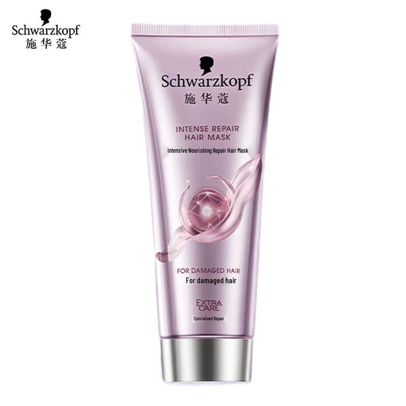 Schwarzkopf Intensive Repair Hair Mask