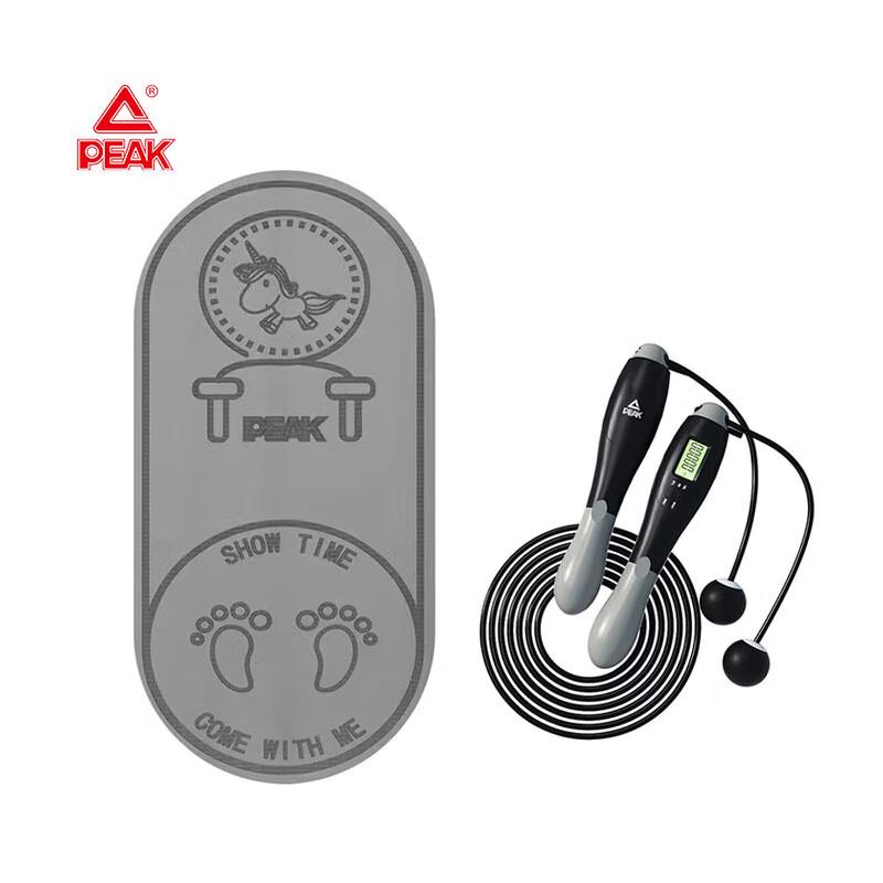 Peak Weighted Fitness Jump Rope