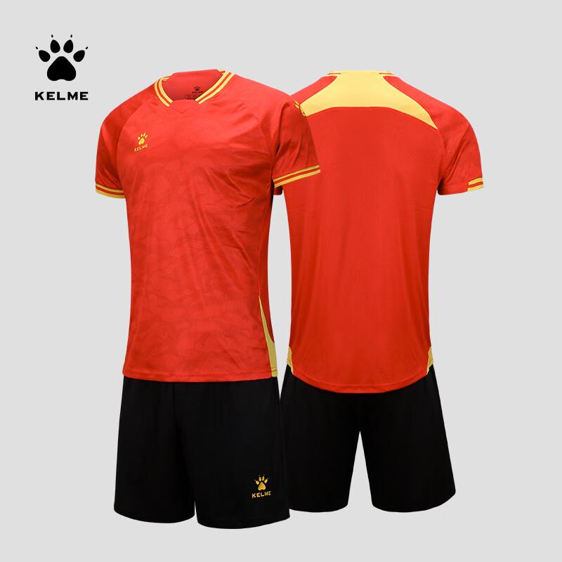 KELME Adult Soccer Jersey & Shorts Set 3XL