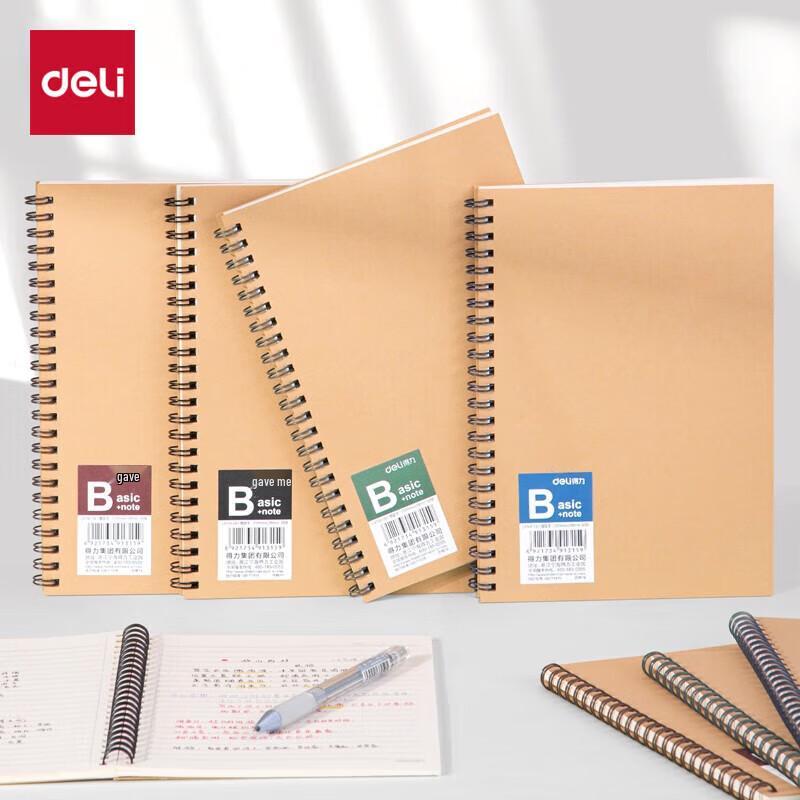 Deli A5 Kraft Paper Spiral Notebook