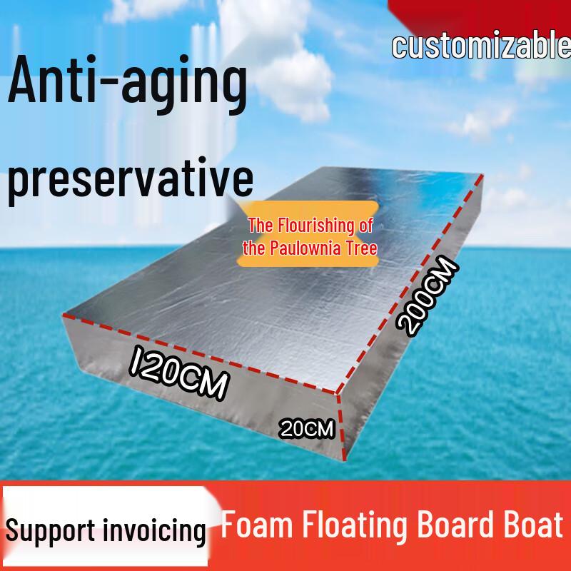 Zizhisheng High-Density Foam Fishing Float Boat