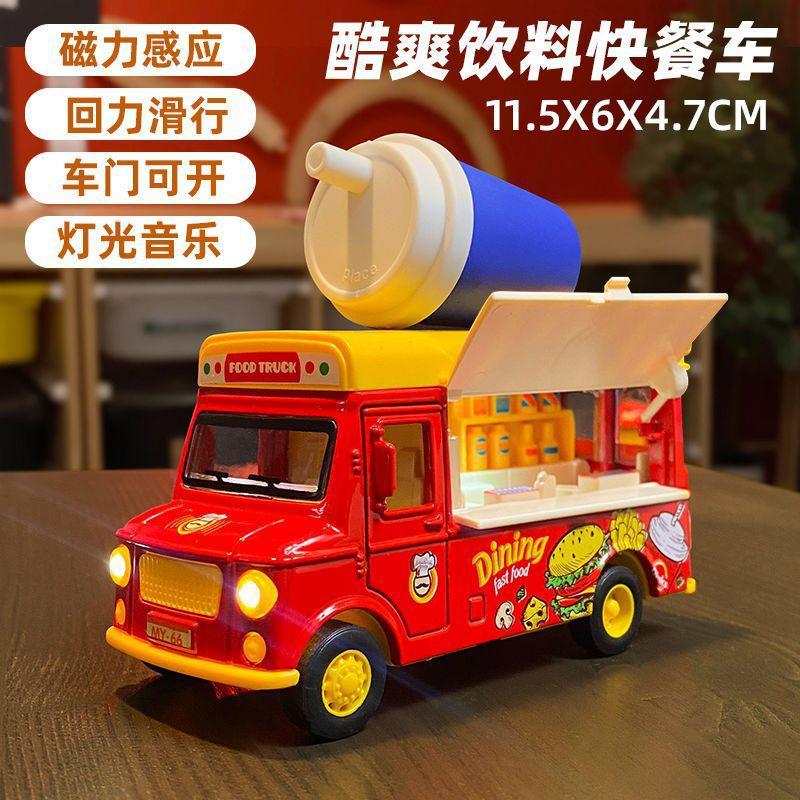 

Simulation Alloy Ice Cream Humburger Fast Food Truck Model Sound And Light Rebound Children Toy Car Gift Soft drink truck