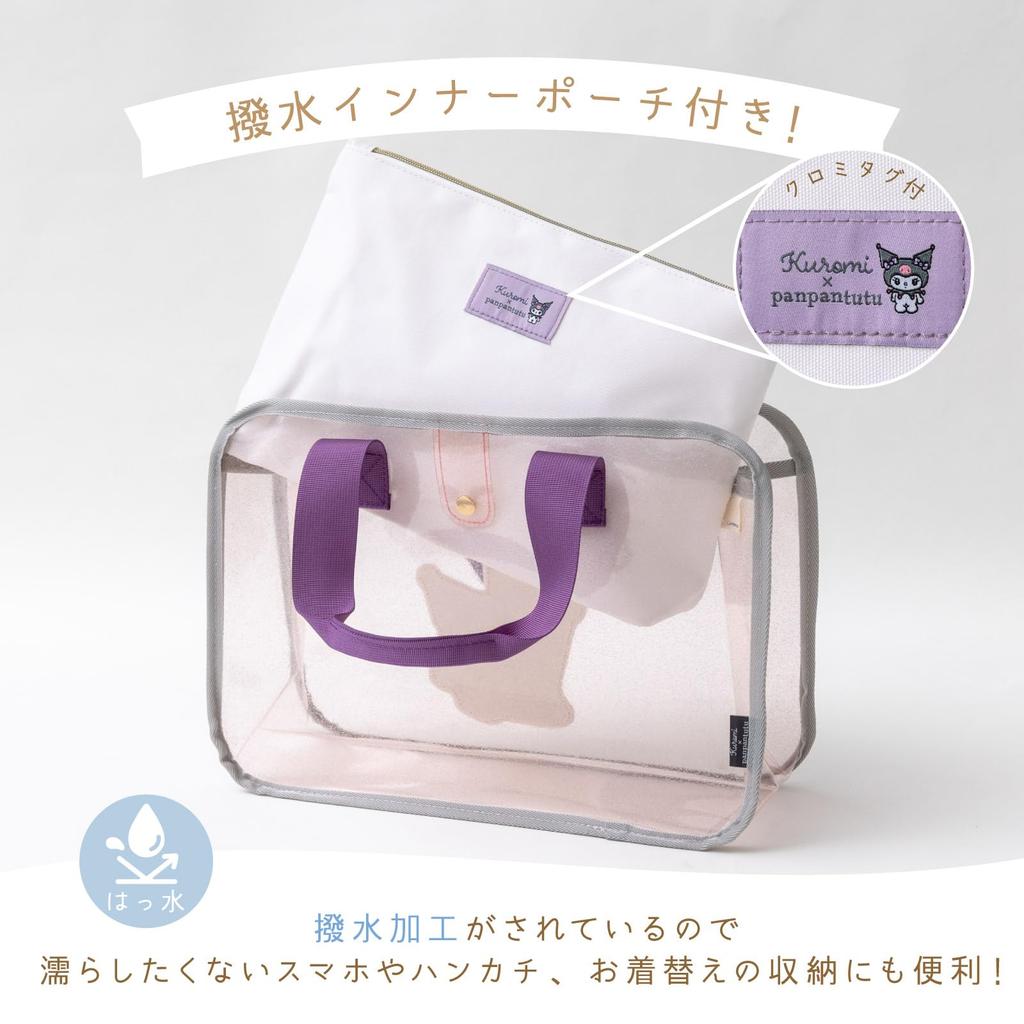 Panpanchuchu Playful Pool Bag Pouch Sanrio Girls Kids Vinyl Waterproof Swimming Bag Swim Bag Beach Bag (Water-Repellent Included) (Kuromi Parfait)