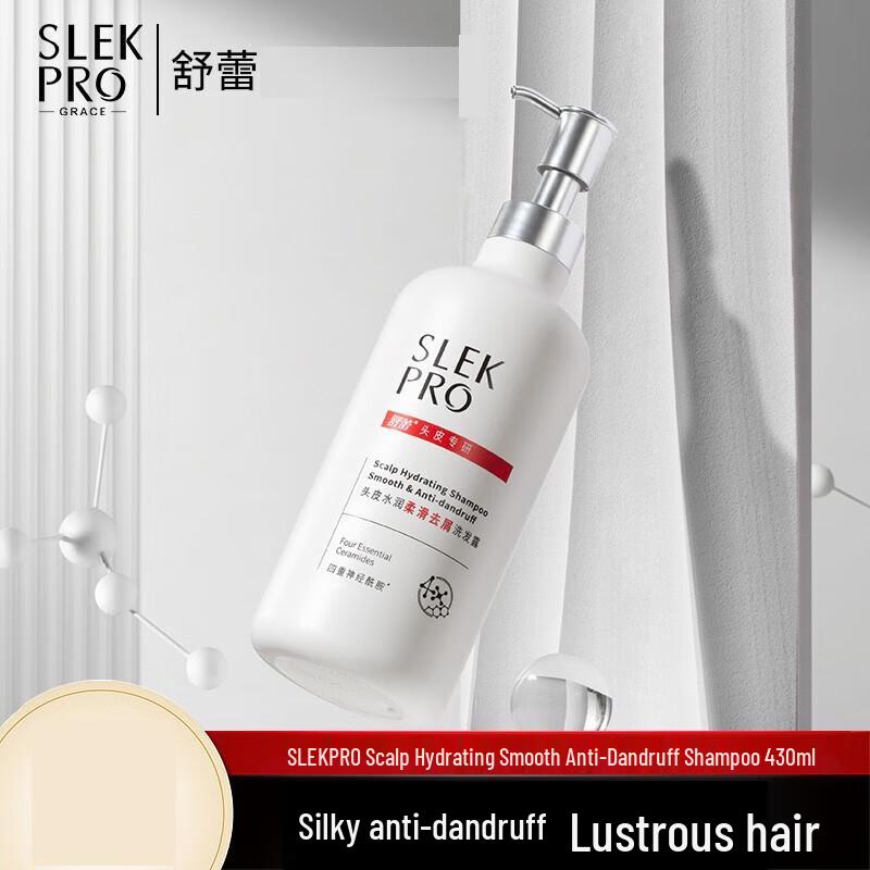 Shulei PRO Anti-Dandruff Shampoo