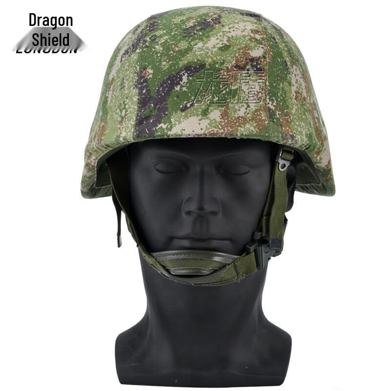 Tactical Double-Sided Kevlar Helmet Cover