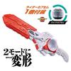BANDAI Kamen Rider Zets DX Breaker Buster