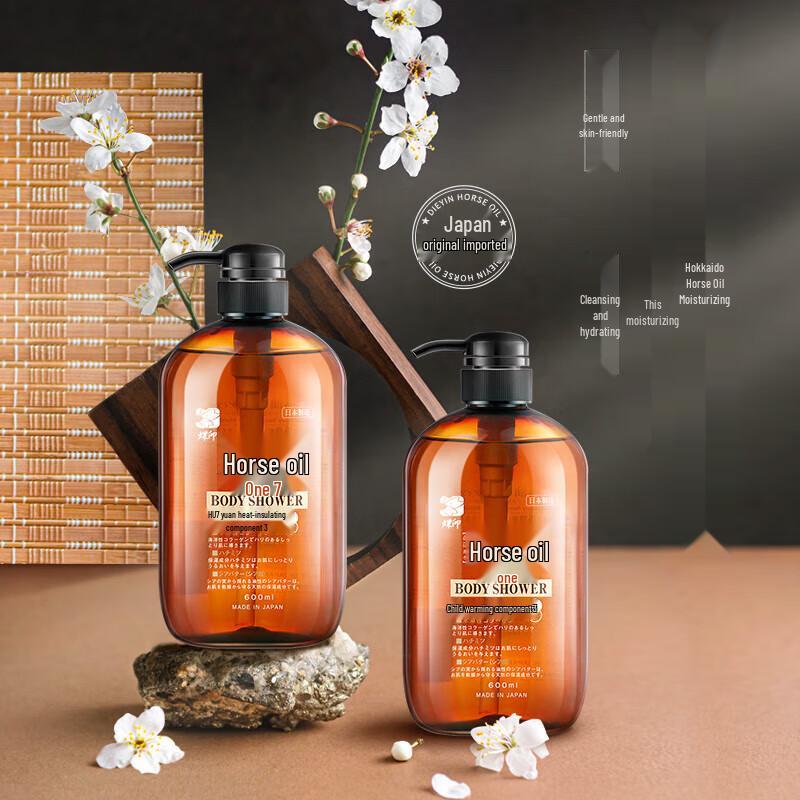 Dieyin Horse Oil Moisturizing Shower Gel Set