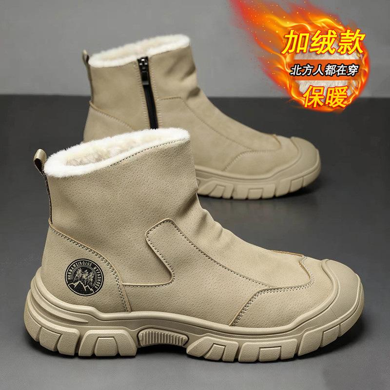 Snow boots winter velvet thickened warm cotton shoes integrated waterproof and non-slip thick-soled side zipper cotton boots