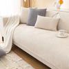 Chenille Solid Color Non-Slip Sofa Cover Living Room Sofa Backrest Armrest Towel Four Season Straight Couch Protection Cushion