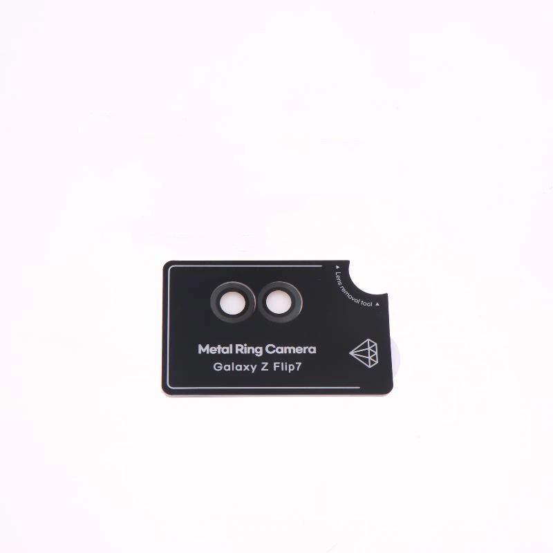 

1/2Pcs For Flip7 Metal Ring Camera Len Protector Anti-Scratch Hd Camera Lens Protective Tempered Glass For Samsung Galaxy Flip 7 black 1set