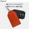Suzuki Smart Key Genuine Tochigi Made in Japan Compatible with Wagon and Solio Car Key Leather Gift for Men and Women Case, Leather, / Jimny, Sierra,