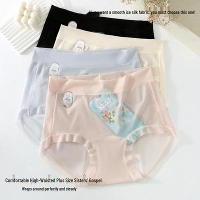Women's High-Waisted Mulberry Silk Seamless Underwear - Plus Size, Antibacterial, Ice Silk Yoga Briefs