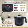 YAMAZEN Cooking Kettle, Ramen Maker, 1.2L Capacity, Boils, Simmers, and Cooks with Glass Lid, Hand Pot with Temperature Control, Black, YRGB-S600(B)
