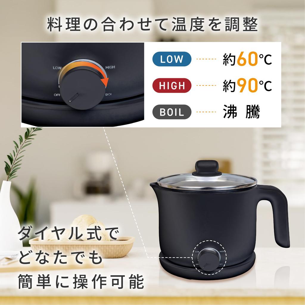 YAMAZEN Cooking Kettle, Ramen Maker, 1.2L Capacity, Boils, Simmers, and Cooks with Glass Lid, Hand Pot with Temperature Control, Black, YRGB-S600(B)