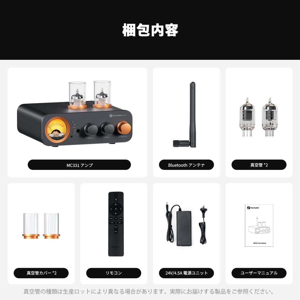 Fosi Audio MC331 Vacuum Tube Integrated Amplifier with DAC, HiFi Bookshelf Speaker/3.5mm Headphone, 2-Channel Home Audio Stereo Power Amplifier, Bluet
