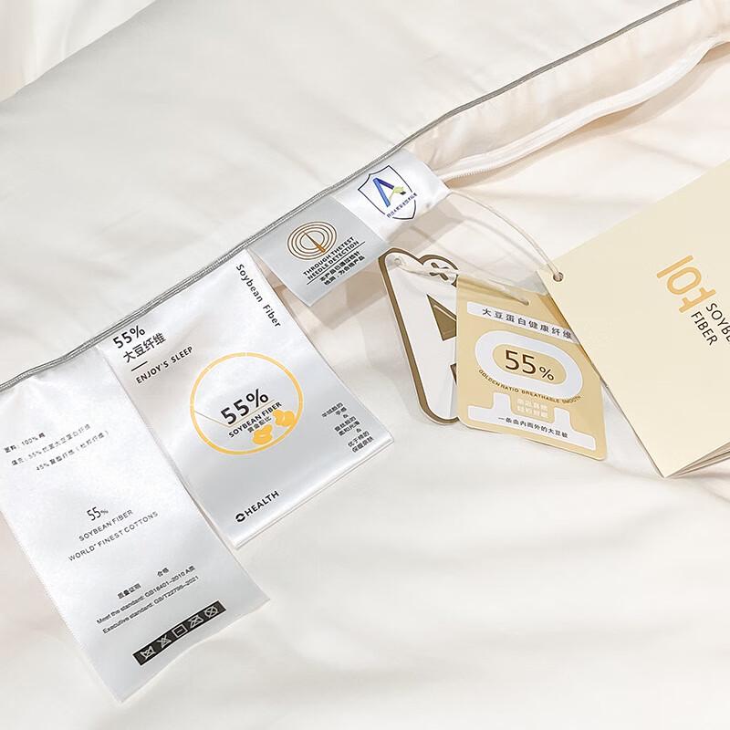 Premium Soy Fiber Duvet