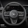 Carbon Fiber Genuine Leather Steering Wheel Cover for Ideal ONE - All Seasons