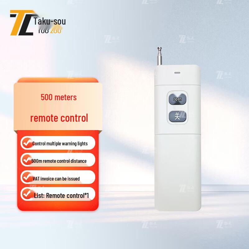 

Wireless Remote Control Sound & Light Alarm System