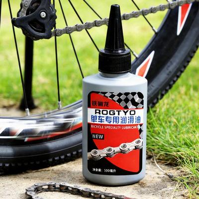 Bicycle Accessories Daily Maintenance Chain Gear Oiler 100ml MTB Bicycle Specific Lubricant Mountain Bicycle Gear Lubrication